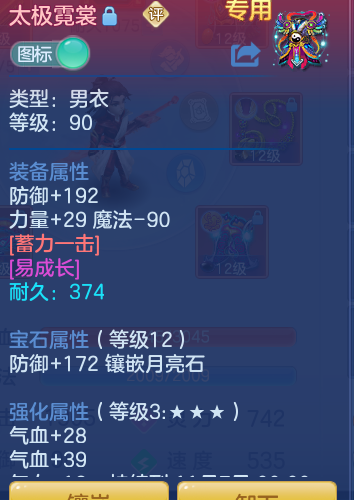 ScreenShot_2026-09-15_190725_430.png
