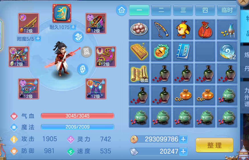 ScreenShot_2026-09-15_190711_354.png