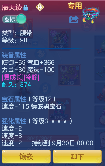 ScreenShot_2026-09-15_190730_006.png