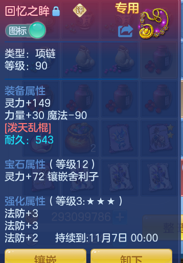 ScreenShot_2026-09-15_190738_579.png