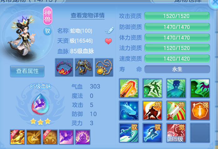 ScreenShot_2026-09-15_190749_834.png