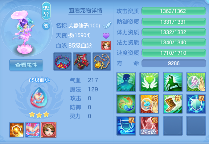 ScreenShot_2026-09-15_190812_139.png