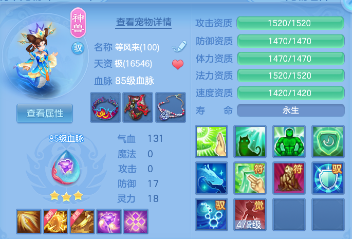 ScreenShot_2026-09-15_190754_892.png