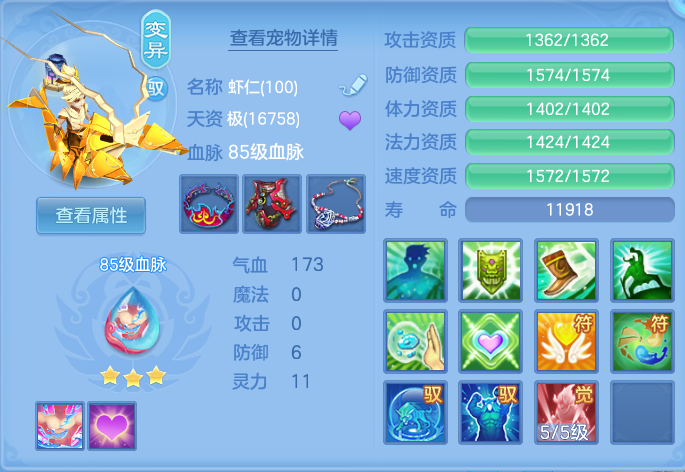 ScreenShot_2026-09-15_190805_724.png