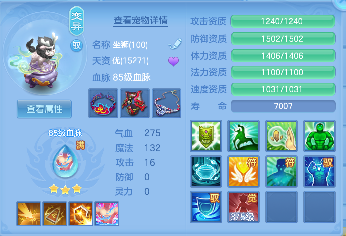 ScreenShot_2026-09-15_190855_681.png