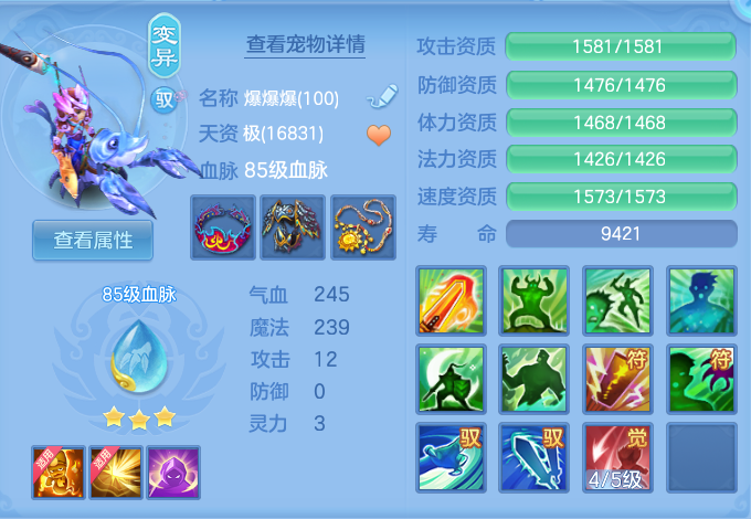 ScreenShot_2026-09-15_190844_614.png