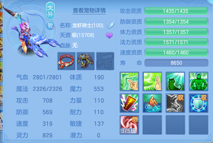 ScreenShot_2026-09-15_190920_952.png