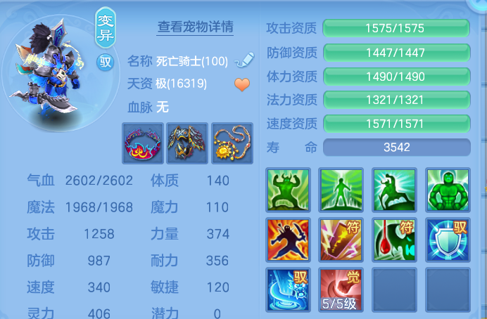 ScreenShot_2026-09-15_190945_231.png
