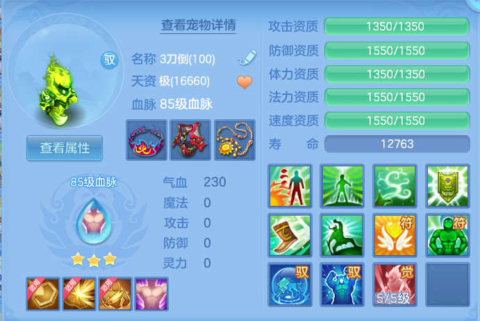 ScreenShot_2026-09-15_190952_086.png