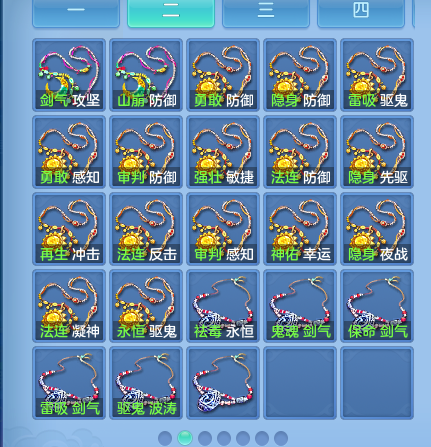 ScreenShot_2026-09-15_191226_987.png