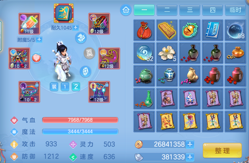 ScreenShot_2026-09-15_203040_561.png