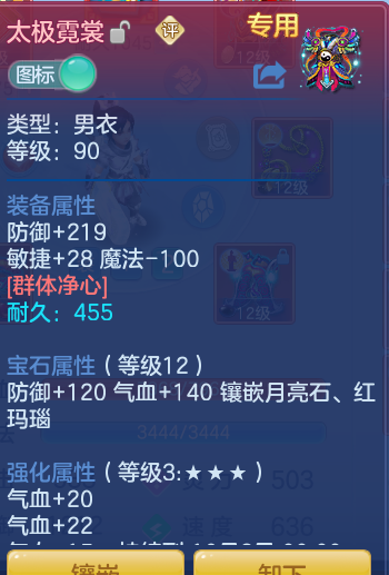 ScreenShot_2026-09-15_203054_101.png