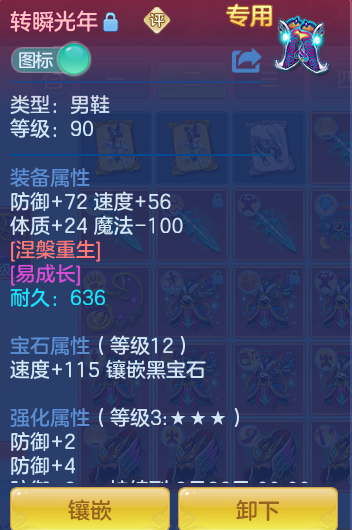 ScreenShot_2026-09-15_203114_309.png