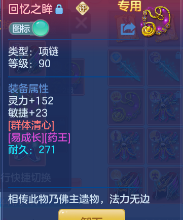 ScreenShot_2026-09-15_203124_079.png