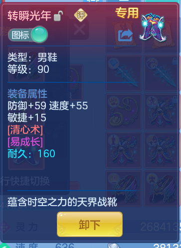 ScreenShot_2026-09-15_203129_824.png