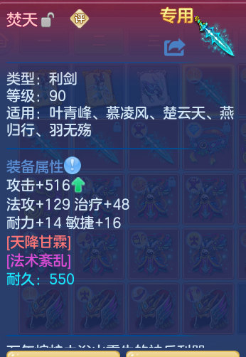 ScreenShot_2026-09-15_203141_528.png