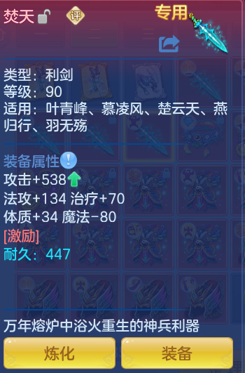 ScreenShot_2026-09-15_203154_224.png
