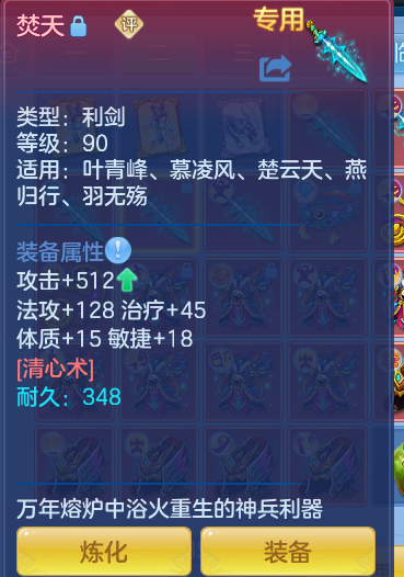 ScreenShot_2026-09-15_203136_076.png
