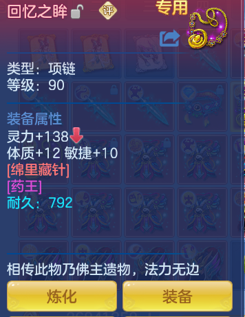 ScreenShot_2026-09-15_203207_183.png