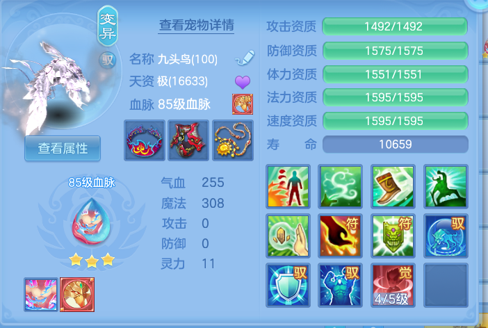 ScreenShot_2026-09-15_203344_267.png