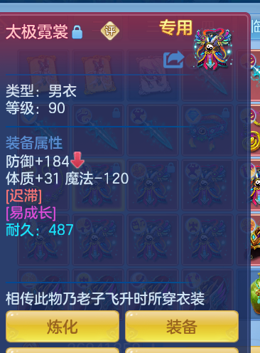ScreenShot_2026-09-15_203214_159.png