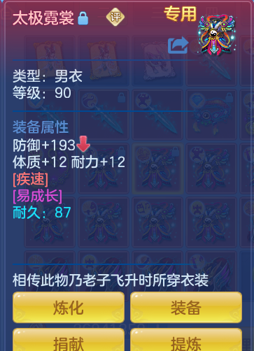 ScreenShot_2026-09-15_203219_004.png