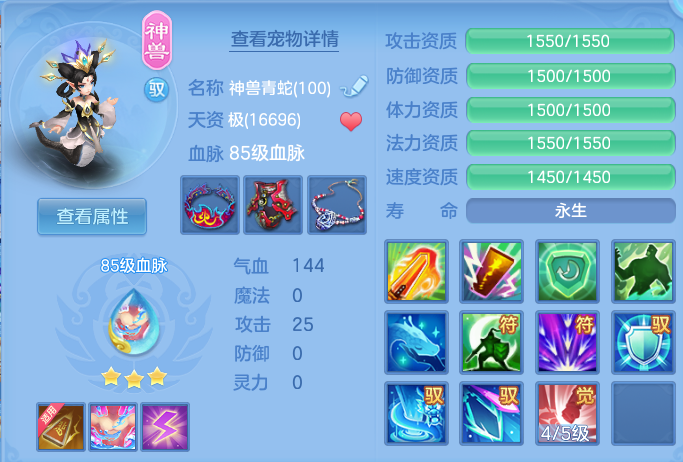 ScreenShot_2026-09-15_203320_336.png