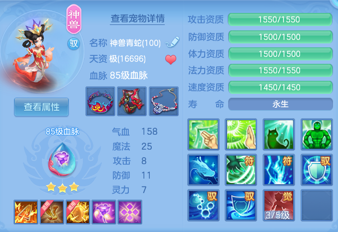 ScreenShot_2026-09-15_203327_380.png