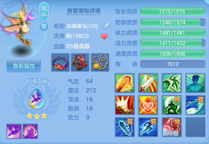 ScreenShot_2026-09-15_203337_794.png