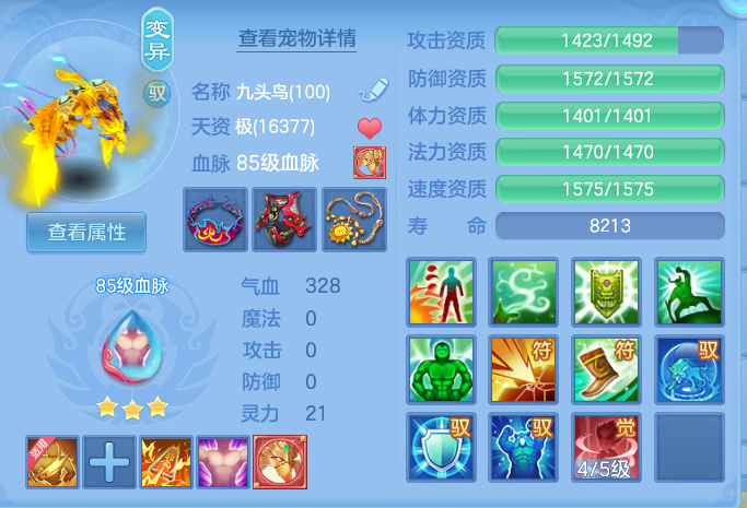 ScreenShot_2026-09-15_203350_238.png