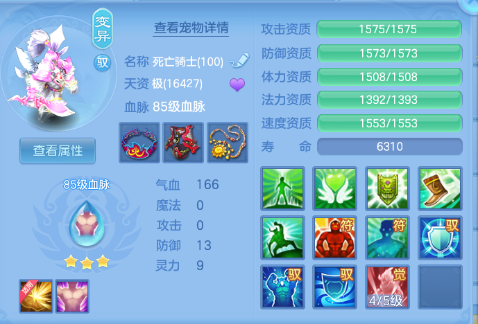 ScreenShot_2026-09-15_203355_526.png