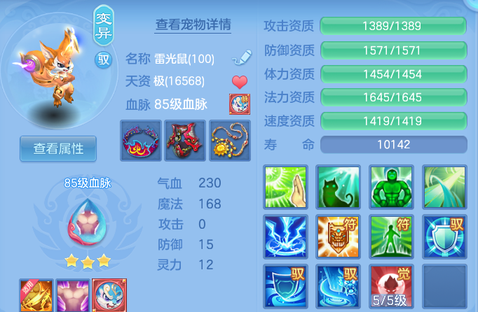 ScreenShot_2026-09-15_203431_533.png