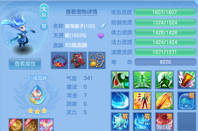 ScreenShot_2026-09-15_203413_827.png