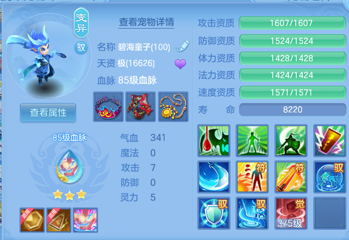 ScreenShot_2026-09-15_203407_843.png