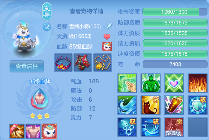 ScreenShot_2026-09-15_203455_746.png