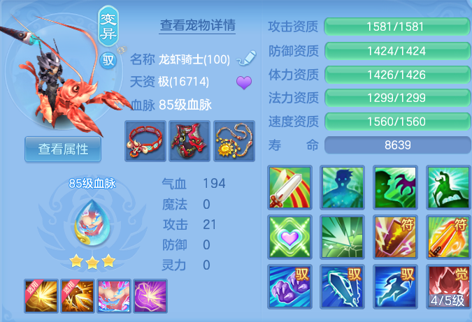 ScreenShot_2026-09-15_203444_139.png