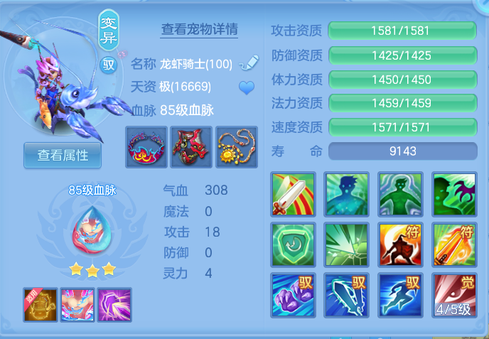 ScreenShot_2026-09-15_203450_118.png