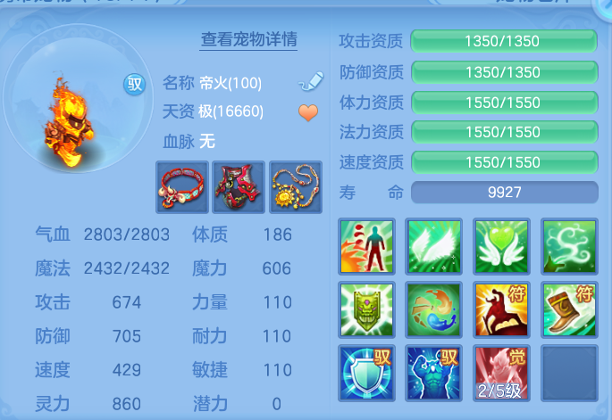 ScreenShot_2026-09-15_203523_449.png