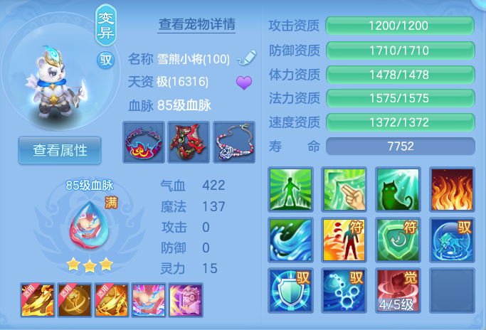 ScreenShot_2026-09-15_203501_524.png