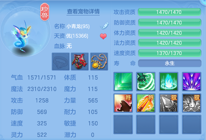 ScreenShot_2026-09-15_203530_233.png