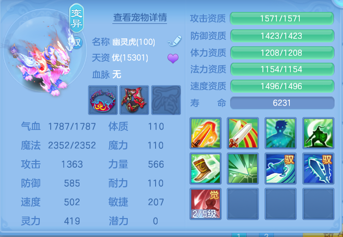 ScreenShot_2026-09-15_203537_137.png