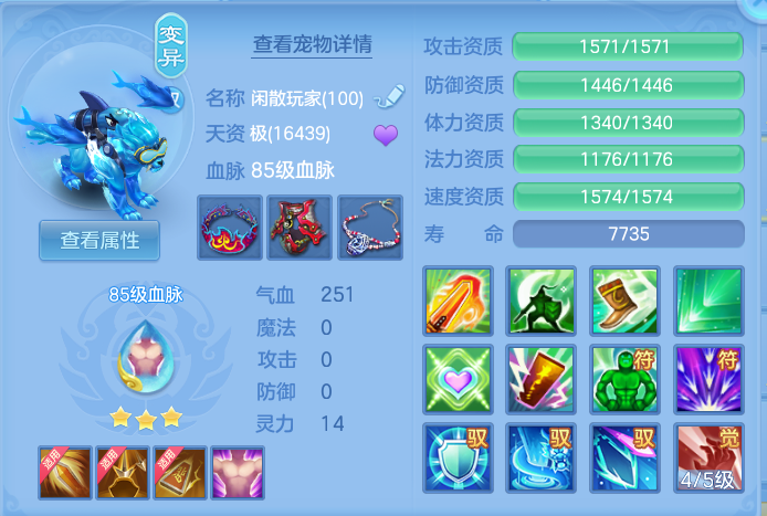 ScreenShot_2026-09-15_203555_249.png