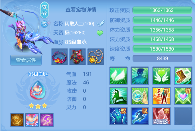 ScreenShot_2026-09-15_203548_432.png