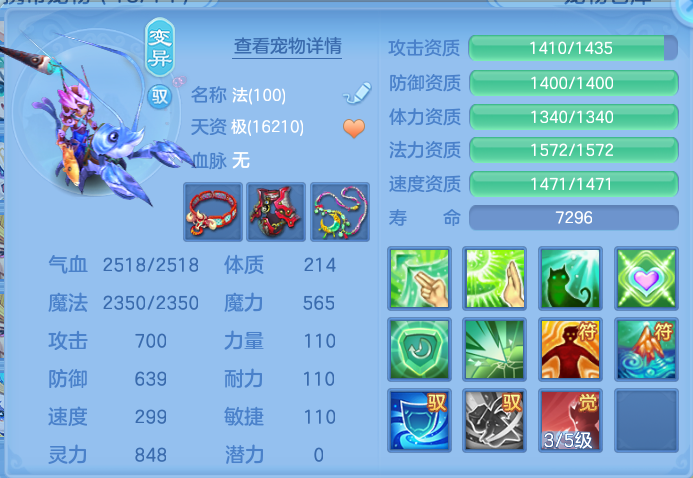 ScreenShot_2026-09-15_203600_395.png