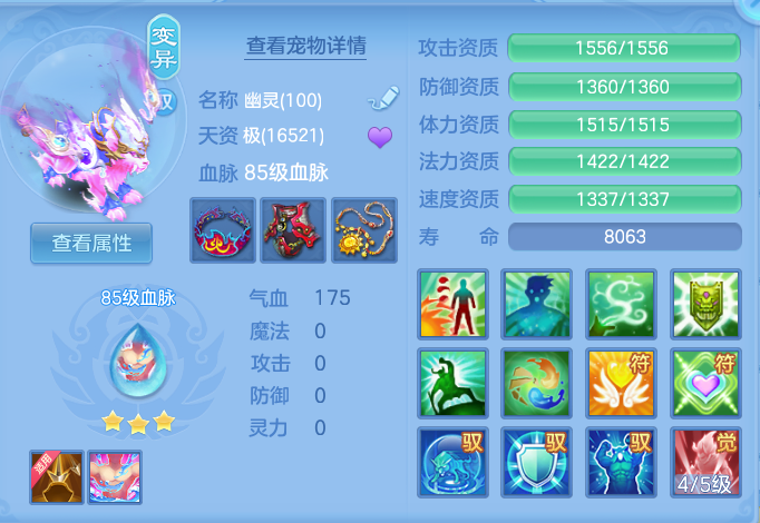 ScreenShot_2026-09-15_203618_584.png