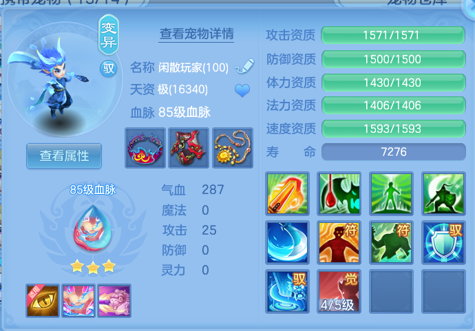 ScreenShot_2026-09-15_203606_231.png
