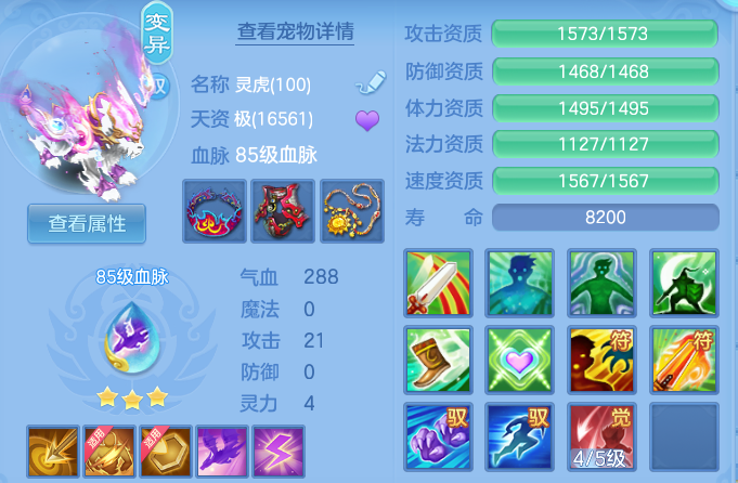 ScreenShot_2026-09-15_203623_426.png