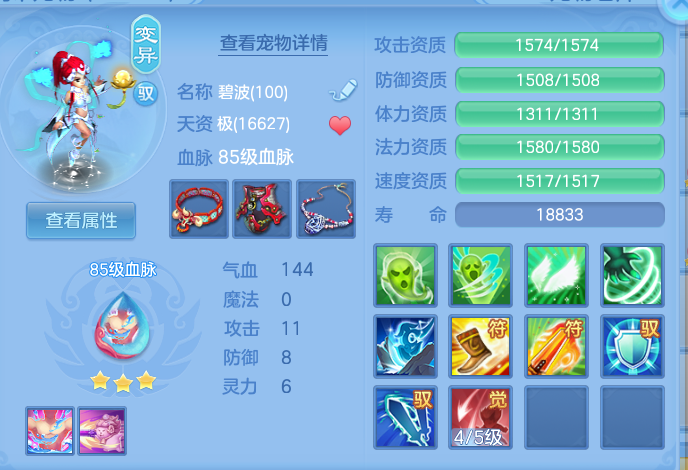 ScreenShot_2026-09-15_203639_709.png