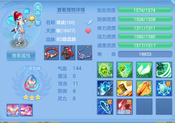 ScreenShot_2026-09-15_203633_504.png