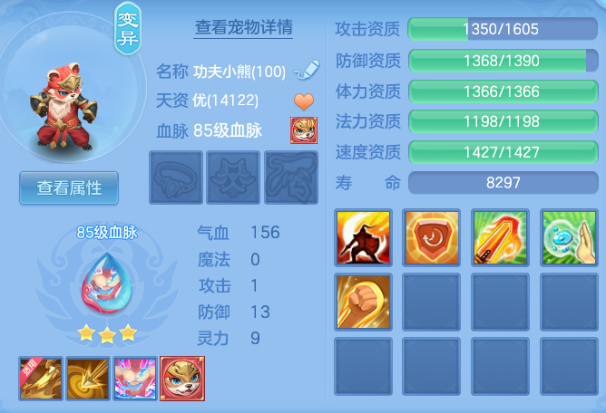 ScreenShot_2026-09-15_203646_918.png